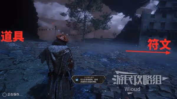 《光與影：33號遠征隊》60號遠征隊日誌獲取