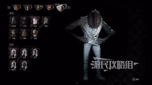 《光與影：33號遠征隊》莫諾柯服裝獲取匯總