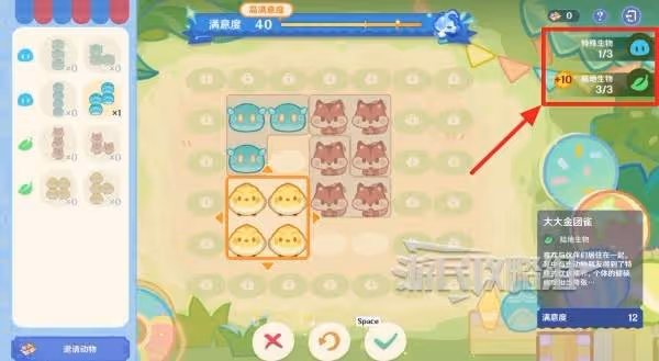 《原神》和旋舞劇影城經營技巧及攻略