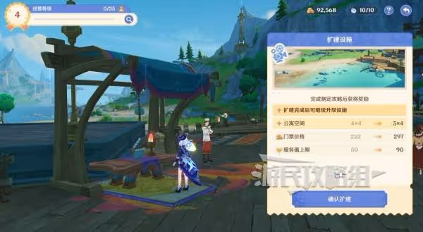 《原神》和旋舞劇影城經營技巧及攻略