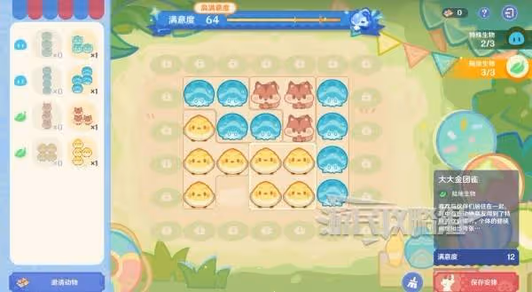 《原神》和旋舞劇影城經營技巧及攻略