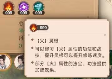 《宗門志》CE修改宗門點數教程