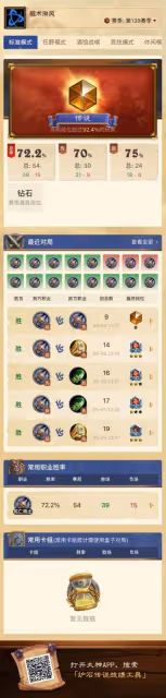 《爐石傳說》彩虹污手DK卡組推薦