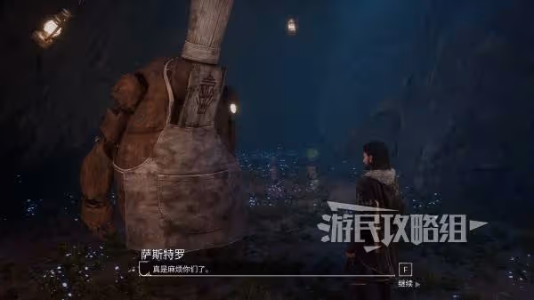 《光與影:33號遠征隊》失蹤刷頭精位置匯總