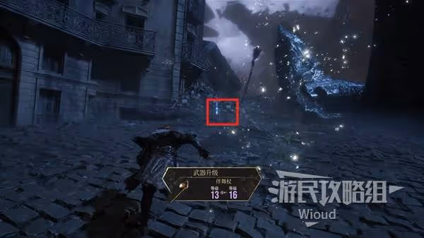 《光與影：33號遠征隊》武器陶文結獲取教程