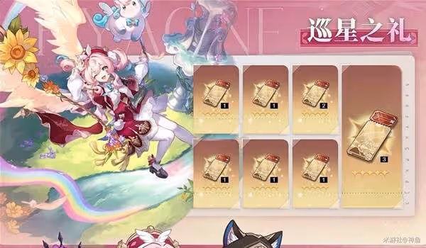 《崩壞:星穹鐵道》3.3前瞻直播內容總結