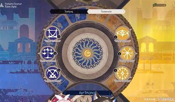 《崩壞:星穹鐵道》3.3前瞻直播內容總結