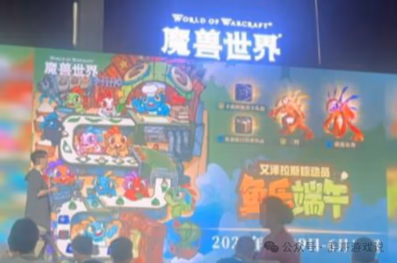 WLK懷舊服全新直升禮包確定 全身245裝備+大災變道具