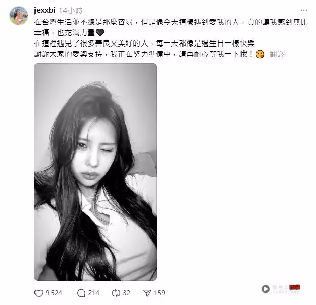 全恩菲突曬黑白畫面嘆「在台生活不容易」95字曝真實心聲！惹網擔憂