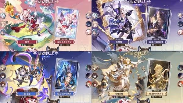 《崩壞:星穹鐵道》3.3版本內容前瞻