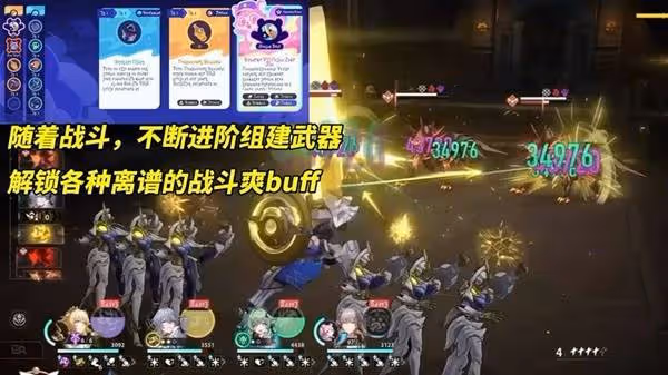 《崩壞:星穹鐵道》3.3版本內容前瞻