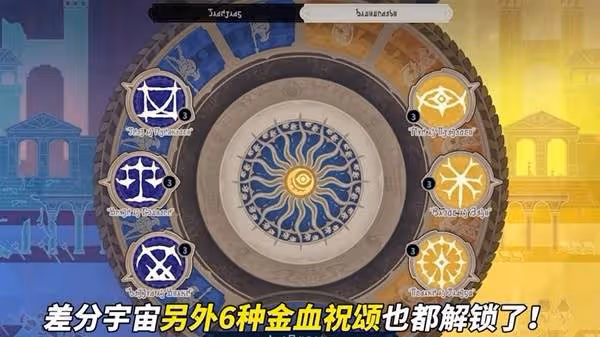 《崩壞:星穹鐵道》3.3版本內容前瞻