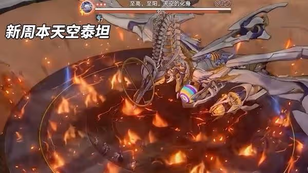 《崩壞:星穹鐵道》3.3版本內容前瞻