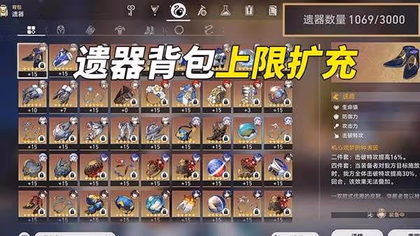 《崩壞:星穹鐵道》3.3版本內容前瞻