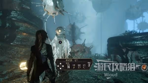 《光與影：33號遠征隊》雷靈支線任務攻略