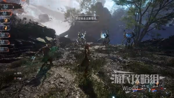 《光與影:33號遠征隊》罈子支線任務攻略