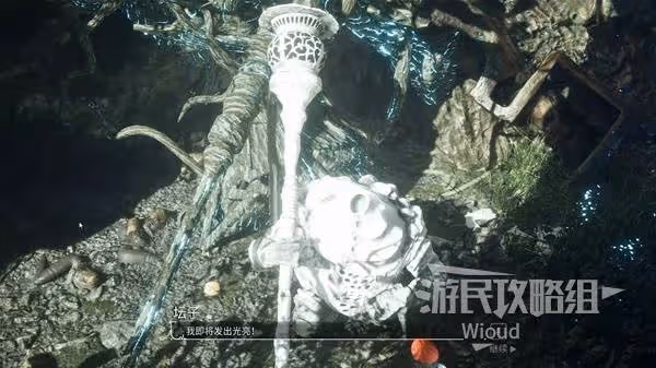《光與影:33號遠征隊》罈子支線任務攻略