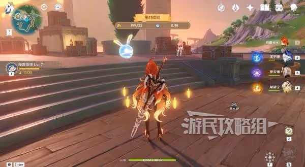 《原神》和旋舞劇第二階段經營技巧攻略