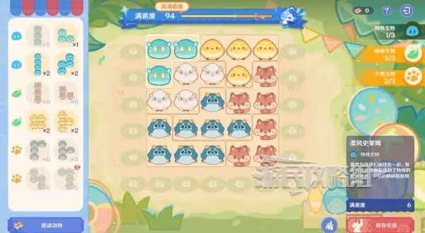 《原神》和旋舞劇第二階段經營技巧攻略