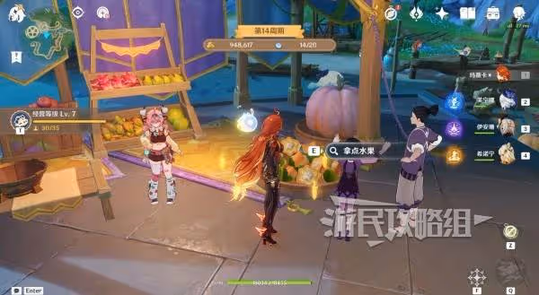 《原神》和旋舞劇第二階段經營技巧攻略