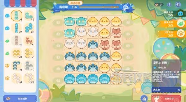 《原神》和旋舞劇第二階段經營技巧攻略