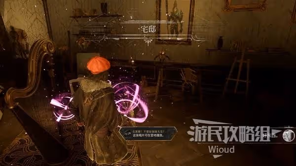 《光與影:33號遠征隊》不融冰支線任務攻略