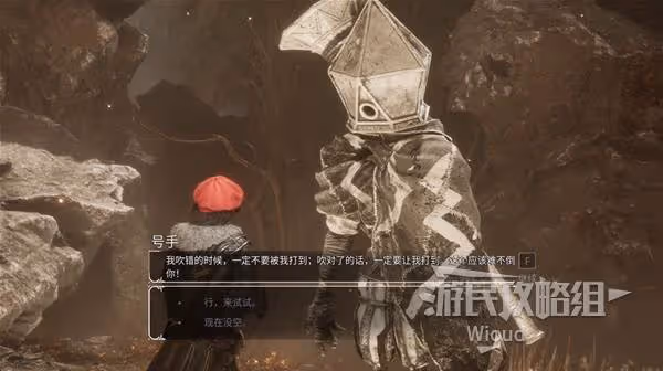 《光與影：33號遠征隊》號手支線任務攻略