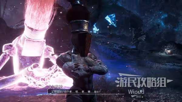 《光與影：33號遠征隊》莫諾柯支線任務攻略