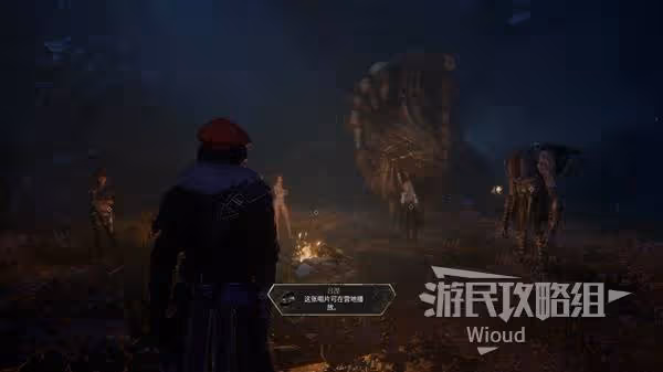 《光與影：33號遠征隊》呂涅支線任務攻略