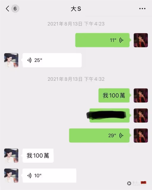 大S深陷離婚官司不忘響應捐款　賈永婕二度發聲曝暖舉：太值得被記住！
