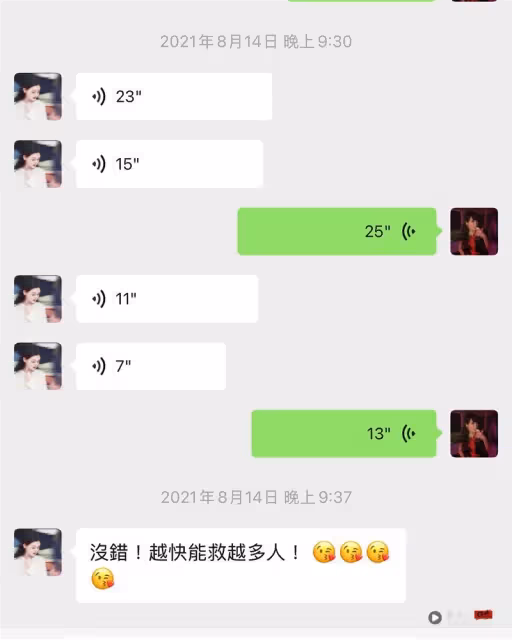 大S深陷離婚官司不忘響應捐款　賈永婕二度發聲曝暖舉：太值得被記住！