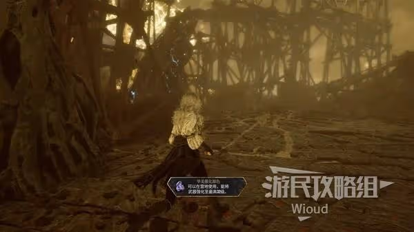 《光與影：33號遠征隊》熙艾爾亂葬鐮獲取
