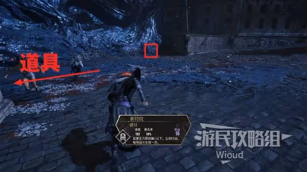 《光與影:33號遠征隊》瑪埃爾浮空刺獲取