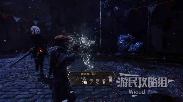 《光與影:33號遠征隊》瑪埃爾浮空刺獲取