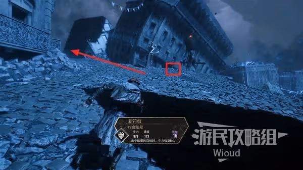 《光與影:33號遠征隊》瑪埃爾浮空刺獲取