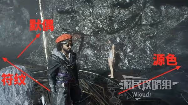 《光與影:33號遠征隊》維爾索雙弧刀獲取