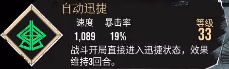 《光與影:33號遠征隊》自動迅捷獲取攻略