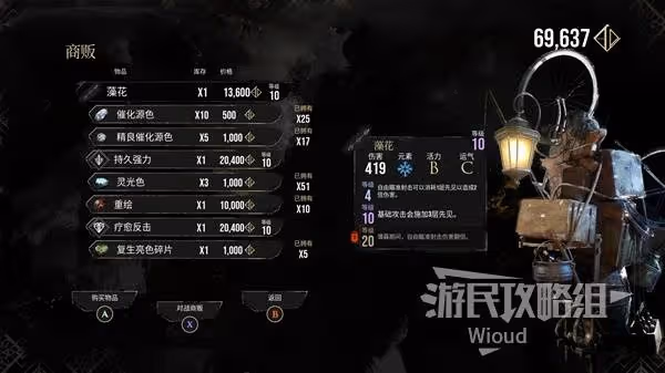 《光與影:33號遠征隊》自動迅捷獲取攻略