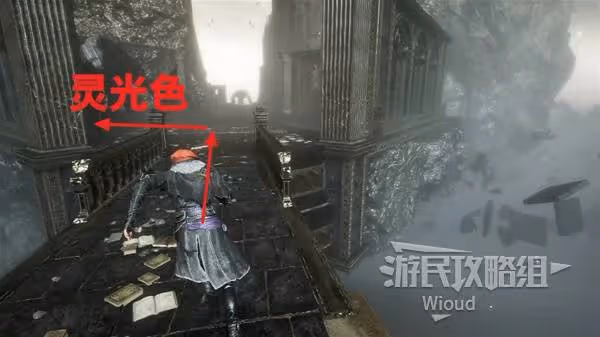 《光與影:33號遠征隊》莫諾柯懸爐杖獲取