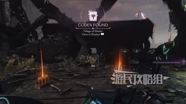 《毀滅戰士:黑暗時代》全百科條目位置地圖