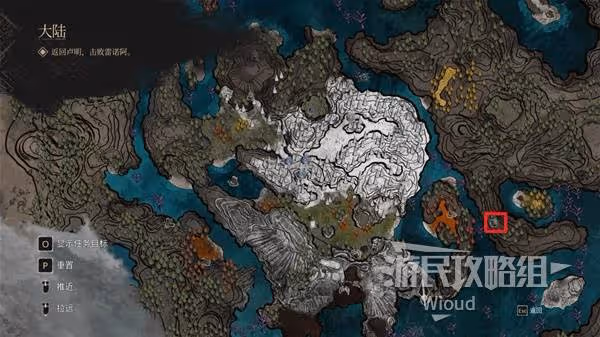 《光與影:33號遠征隊》莫諾柯瓮杖獲取方法