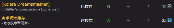 WLK懷舊服源生薩隆邪鐵怎麼獲取 速刷天災石方法介紹