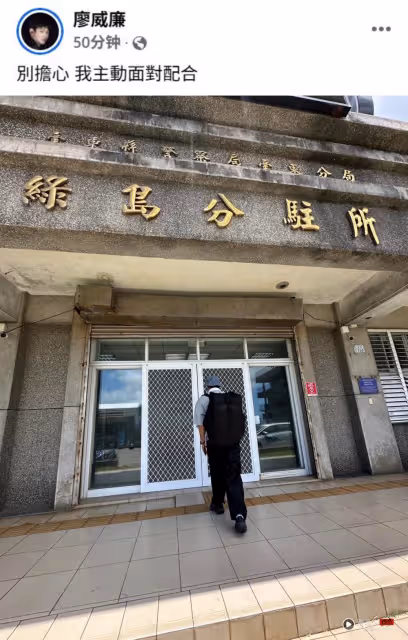 逃兵風波持續燒！陳零九、威廉被約談       未婚妻目睹陳大天被逮捕！