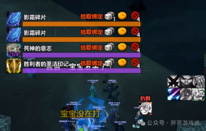 WLK:P4首日機制一覽 天災石兌換列表 橙片掉落數量翻倍