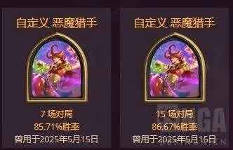 《爐石傳說》乘務員星艦球瞎卡組分享