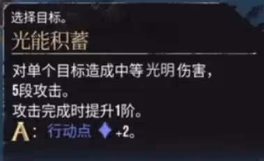 《光與影:33號遠征隊》維爾索不死流BD分享