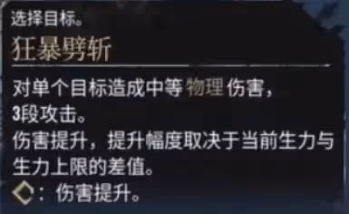 《光與影:33號遠征隊》維爾索不死流BD分享