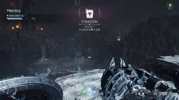 《毀滅戰士:黑暗時代》玩具與百科收集指南