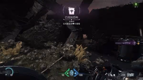 《毀滅戰士:黑暗時代》玩具與百科收集指南