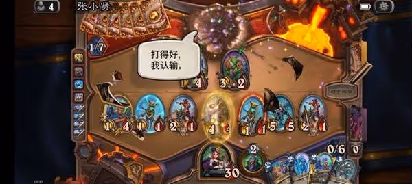 《爐石傳說》藍藍綠黑賜DK卡組分享